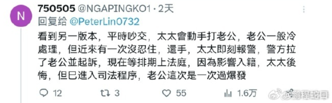 抱歉,这是造黄谣,不是反转