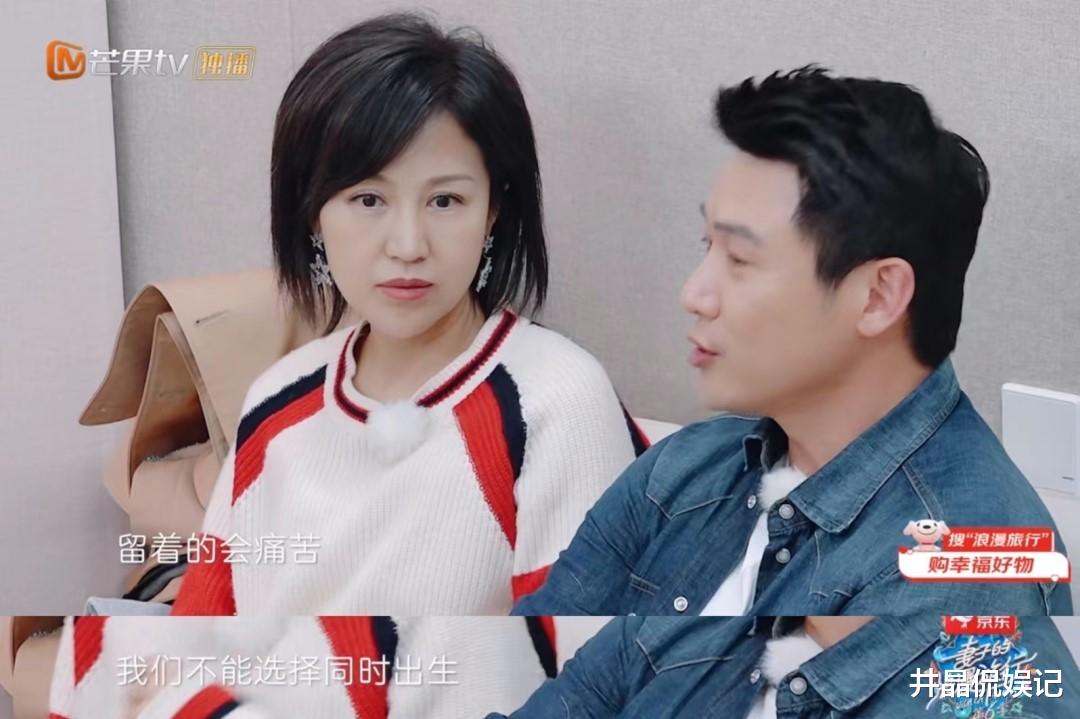 周深|《妻子的浪漫旅行》：看完他们，又相信真爱了？