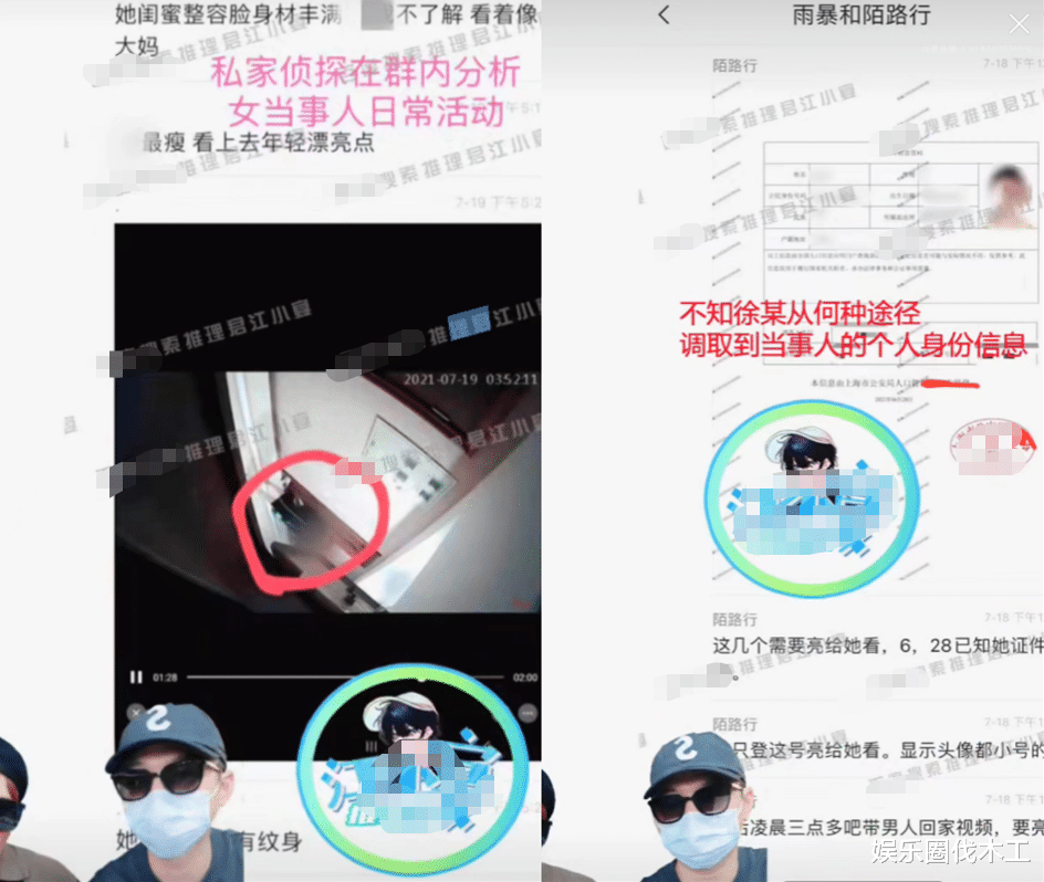 蔡徐坤大瓜继续,狗仔称还有一位秘密情人,紧急招聘法务被嘲