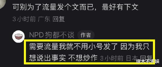 大瓜!网友曝被“沪上皇”秦奋害到抢救,并曝其更多黑料,情况属实将判刑!