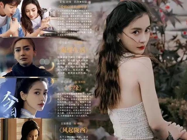 她翻红，最不爽的人是杨颖