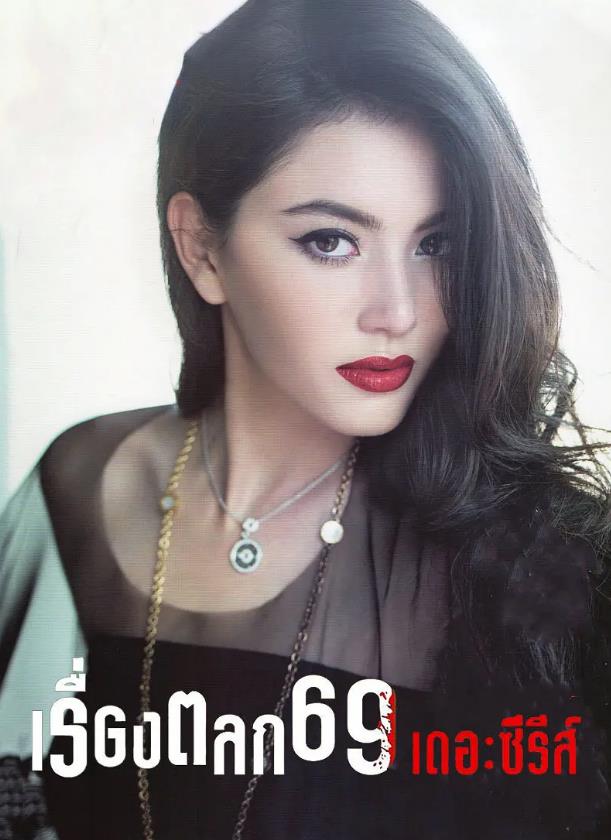 2023最新泰剧,Netflix(网飞)加持,画质泛黄、满屏血浆