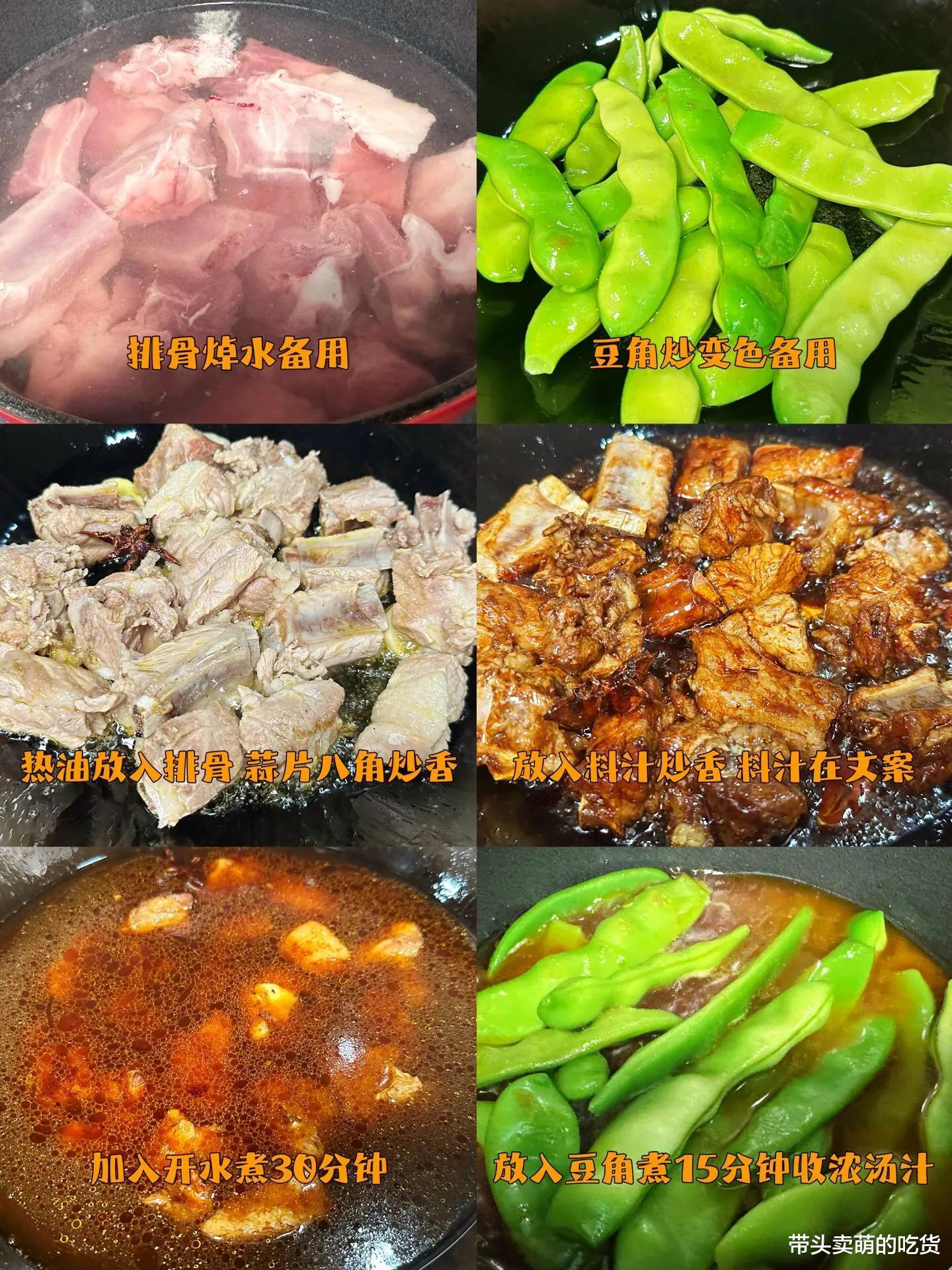 美食教程|这3种排骨做法才是最下饭吃法，汤汁鲜美肉香浓，后悔现在才发现