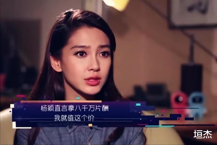 杨颖首次正面回应离婚,黄晓明:能让我歇会吗?