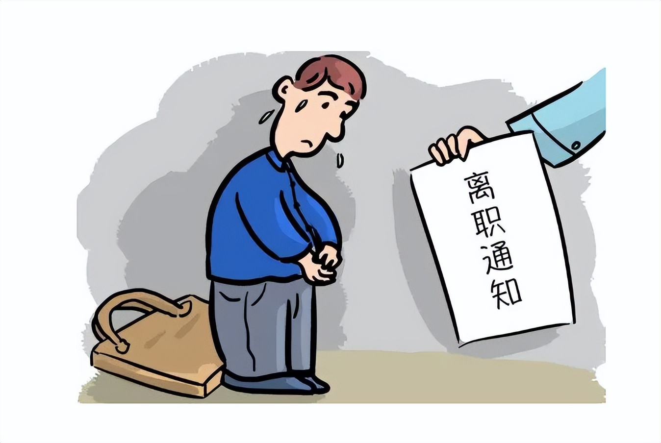 程序员|从高薪码农到失业大龄程序员:一位程序员的职场悲歌