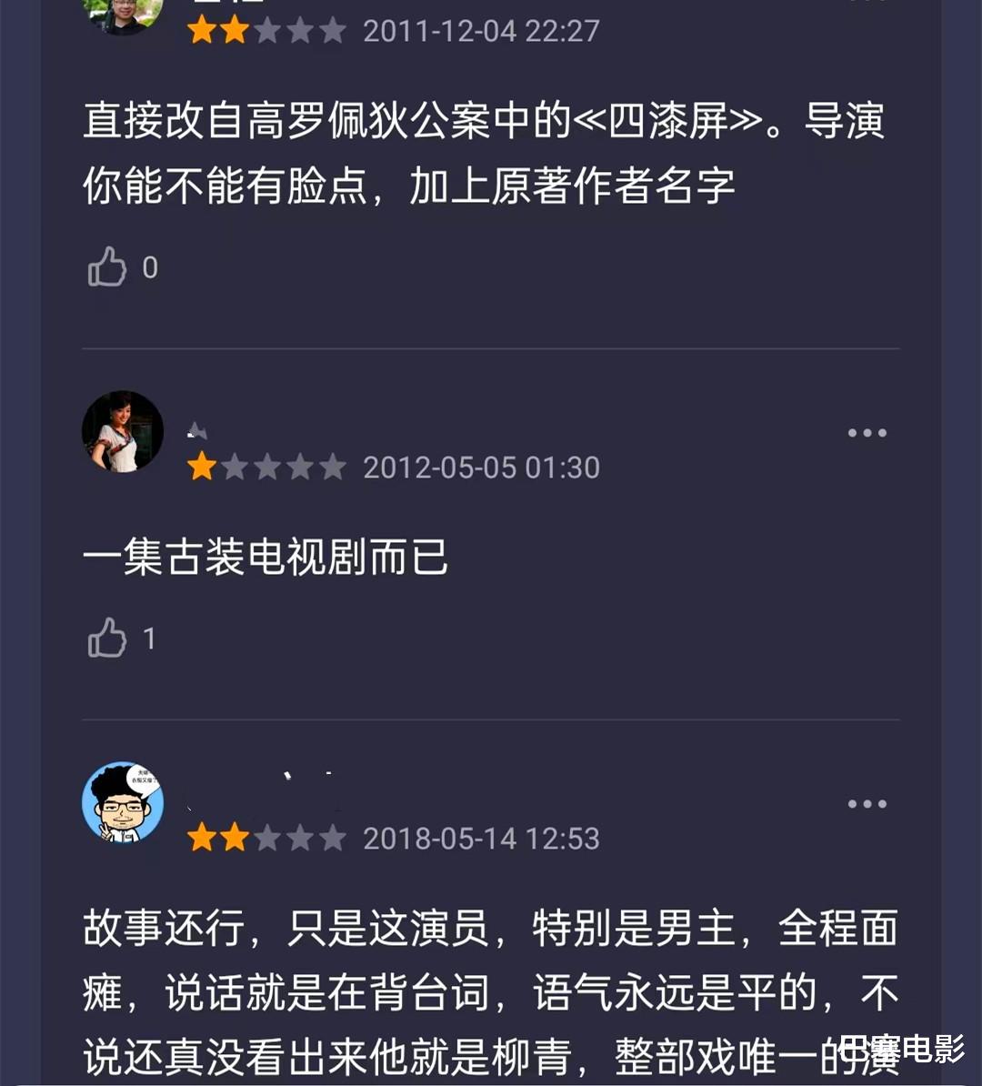 还珠格格|晴儿王艳口碑翻车，柳青柳红认不出，《还珠格格》配角变化好大