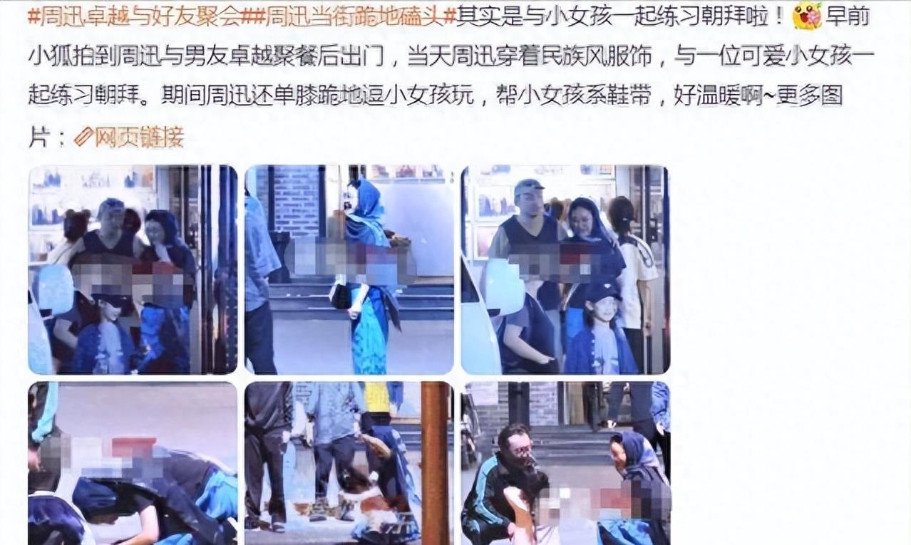 看似挺清纯,实则情史混乱的6大女星,个个都是“老司机”