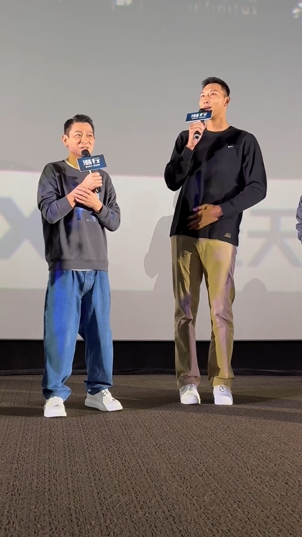 易建联现身《潜行》路演,现场“表白”刘德华!承诺将参演电影