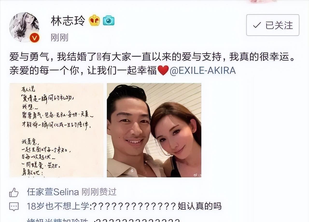 林志玲|下嫁日本人,47岁冒险产子的林志玲,终为无知买单