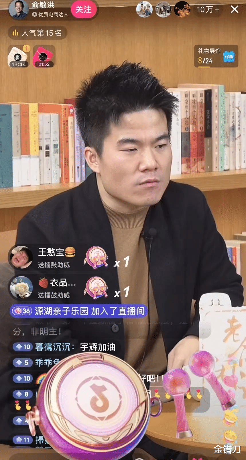 2023年十大网红：封神还是封杀，都在一念之间！