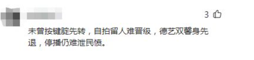 曝《好声音》停播另有原因，薛之谦功不可没，潘玮柏称他为英雄