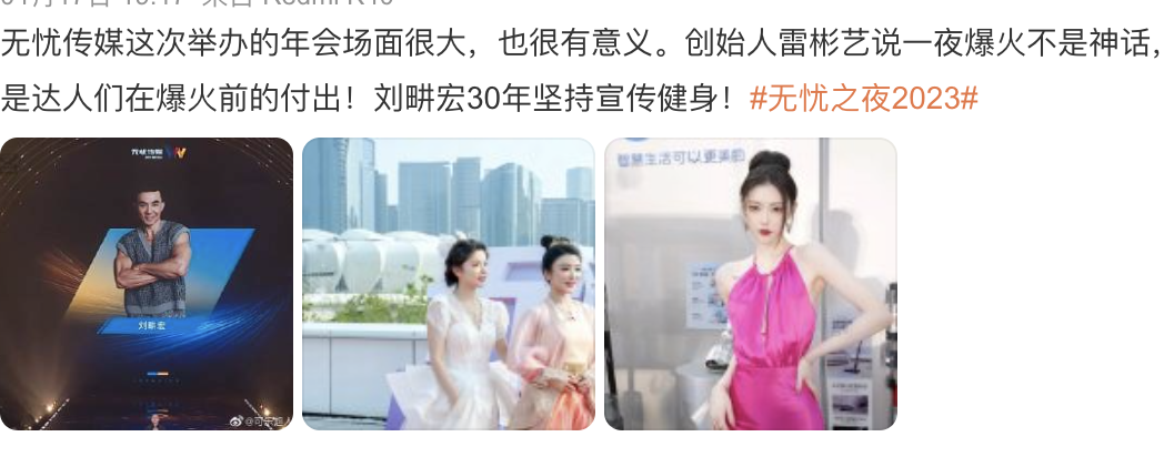 刘畊宏|耍大牌,卖假货,博眼球,刘畊宏夫妇的“反噬”才刚刚开始