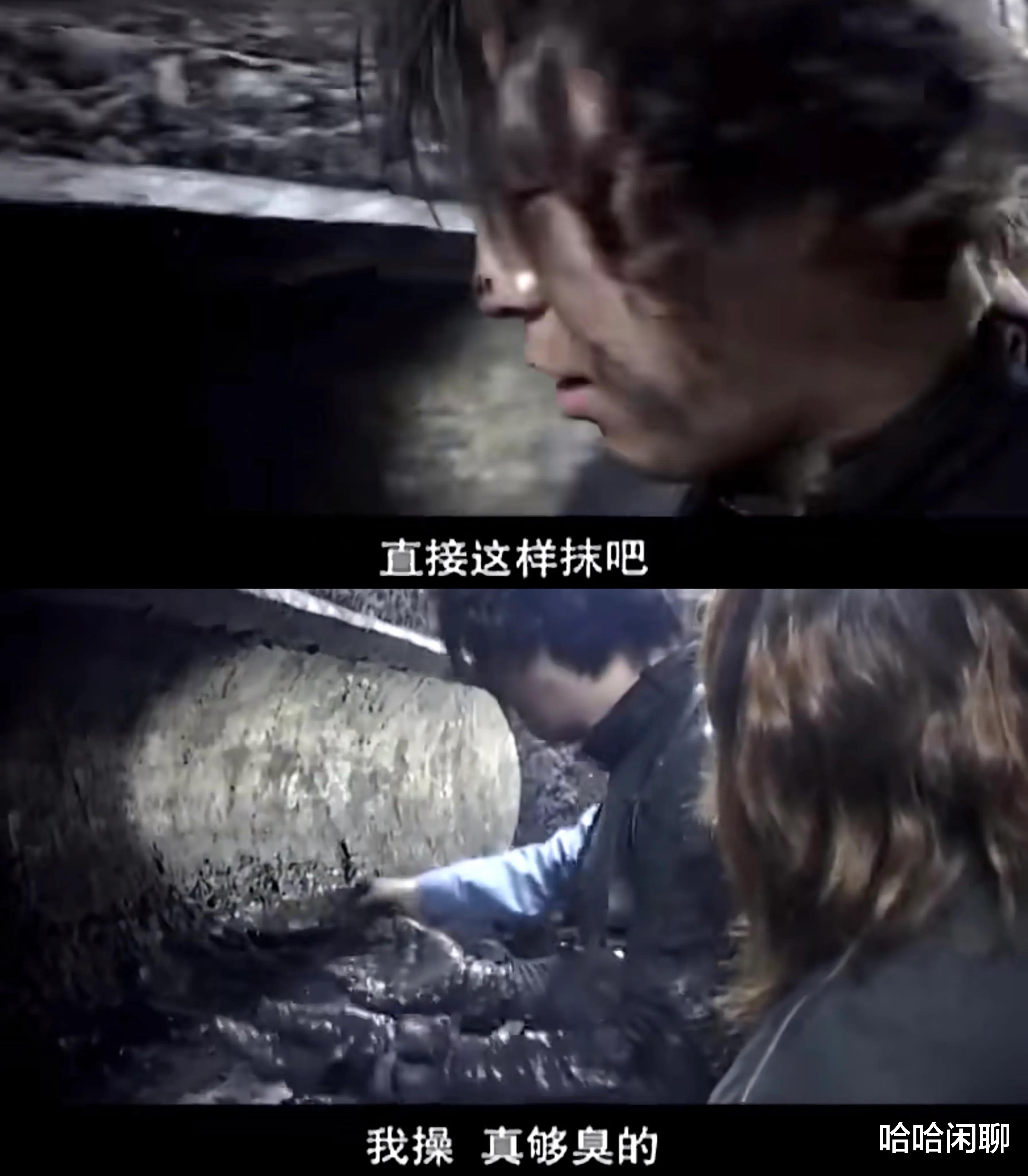 刘德华出300万,徐峥不要钱,黄渤进下水道,这部电影最后赚了2000万!