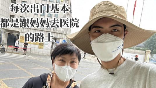 噩耗！32岁“最帅抗癌网红”龚白羊去世，移植妈妈骨髓不到两年