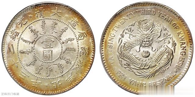 银元|普通龙洋银元在市场炒作后一地鸡毛