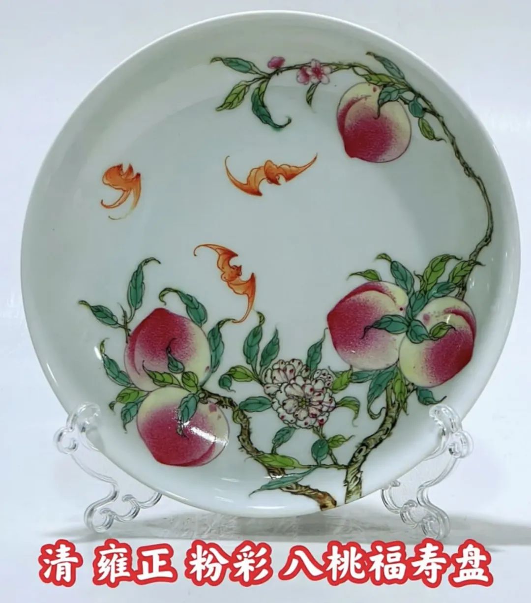 瓷器鉴定:炎炎夏日,带您认识那些帮您解渴的瓜果纹!