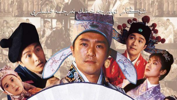 能让人从头笑到尾的6部喜剧电影，哪部让你百看不厌？