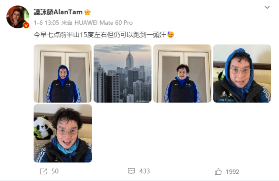 73岁谭咏麟跑步打卡，坚持运动，自嘲永远25岁