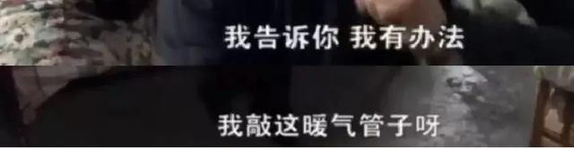 供暖|就想问，北方的暖气管子到底有多少迷惑操作？