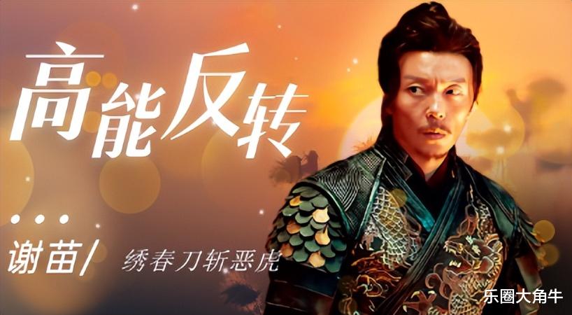 最红的时候，听了周润发的建议回去读书，39岁的谢苗后悔过吗？