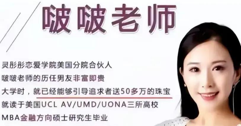 一张“京都贵妇”合照的流出，彻底撕下“名媛”最后的遮羞布