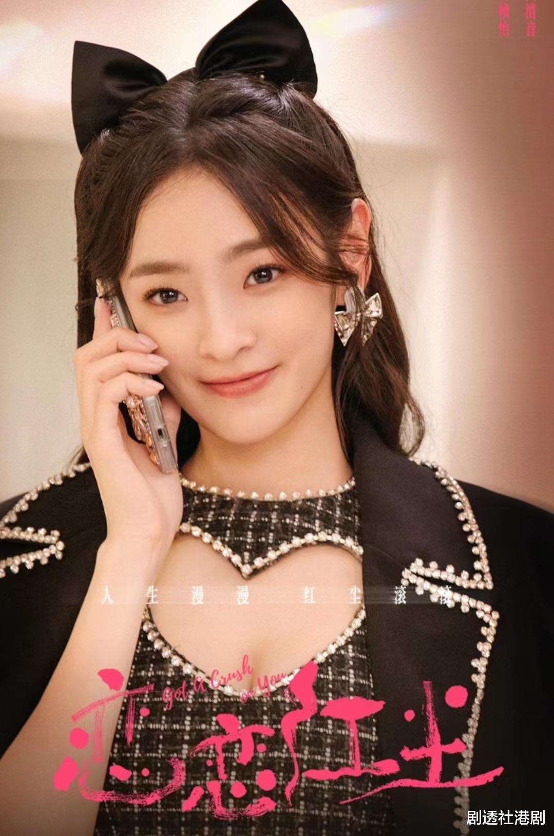 陈桢怡|终现身!前港姐因连串桃色风波传被TVB放逐内地洗底,罕见出现在港