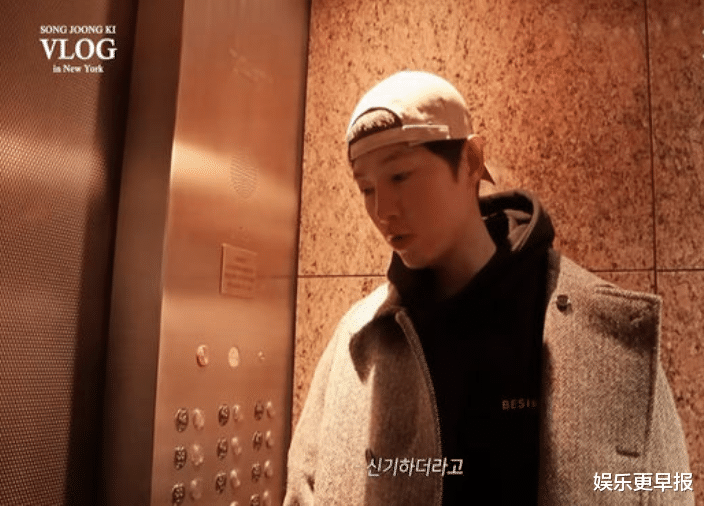 宋仲基|粉丝没认出宋仲基！主动攀谈「长得好像《文森佐》」 结局超爆笑