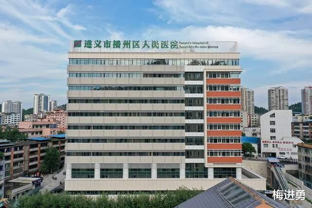 不配合的萝卜:遵义一医院招聘疑存黑幕,2分单选题现诡异分数