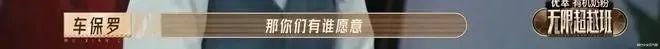 招聘|车保罗|一个全网为他找工作的小老头 从要久久爱到唐朝诡事录