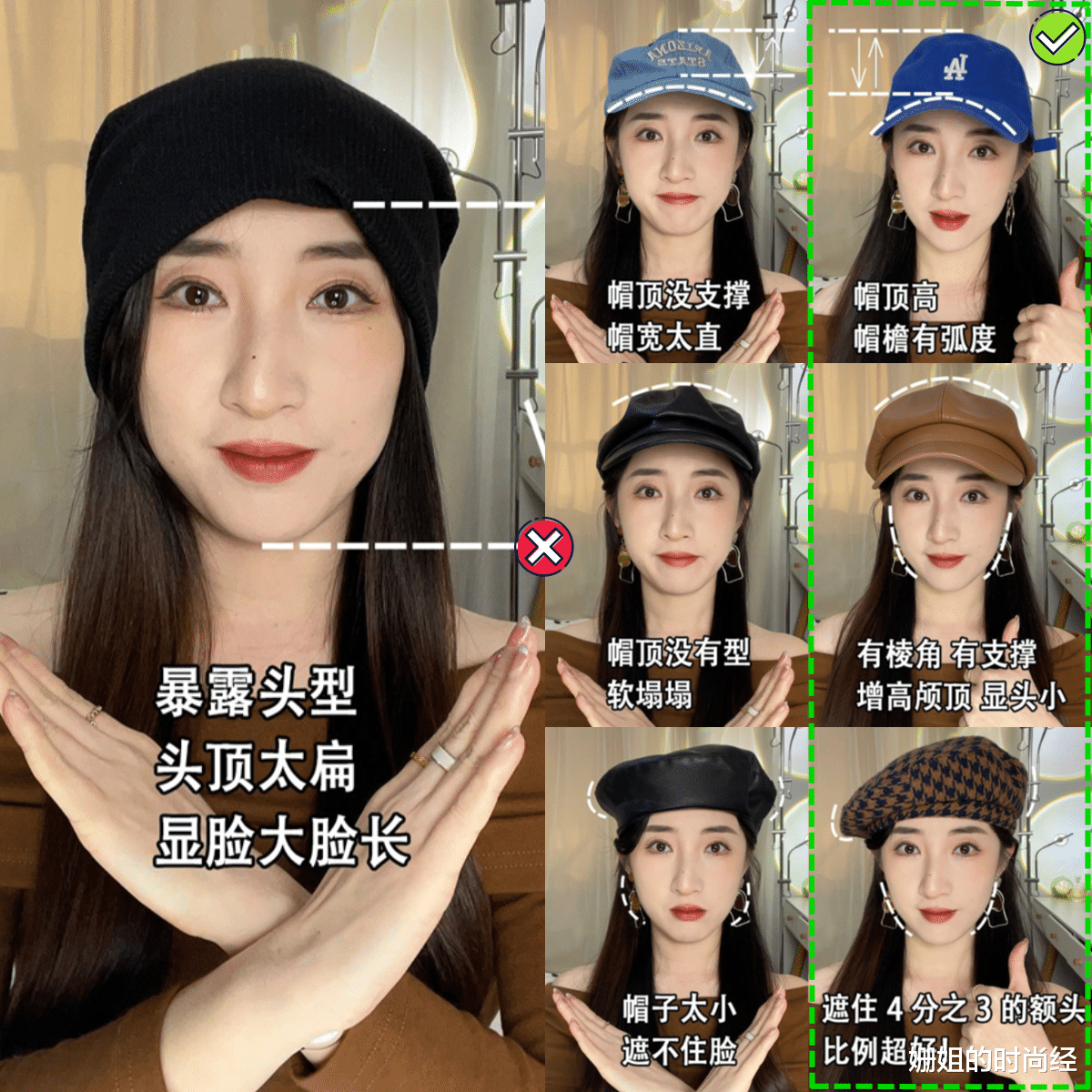 穿衣搭配 “中庭长”真的显老又显凶！2个实用的变美逆袭思路，适合普通人