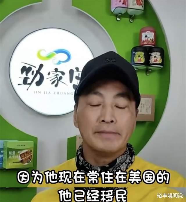 邹兆龙|55岁邹兆龙被曝已移民！早年曾发表爱国言论，何家劲透露更多细节