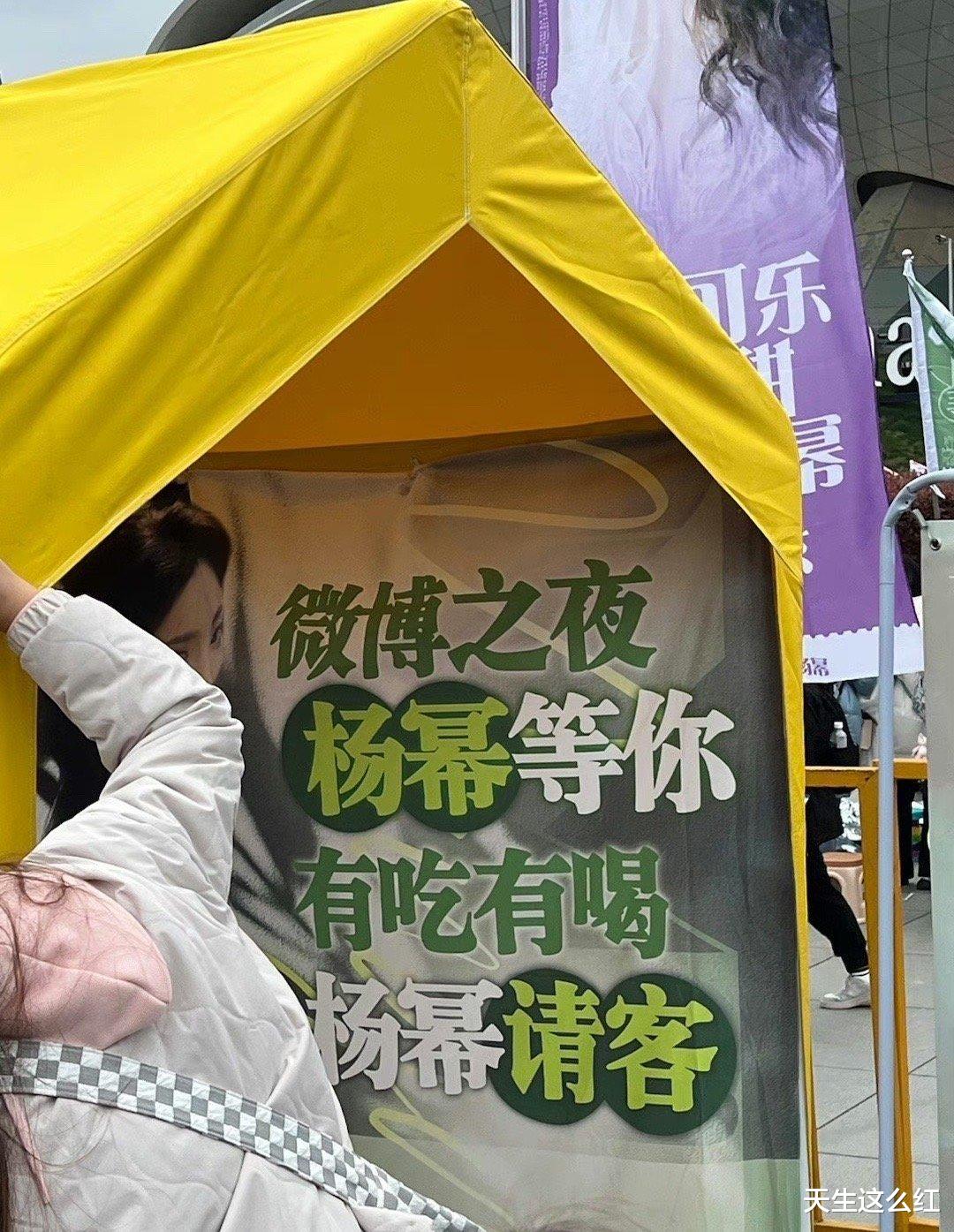 李宇春|微博之夜太尴尬：赶张艺谋下台，把85花当猴耍，是谁周末愉快了？