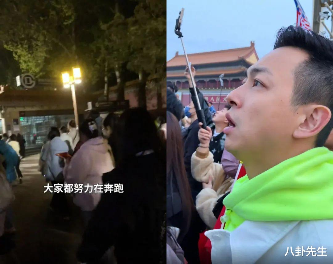 |44岁港星凌晨到天安门看升旗,北上一年发展迅猛,已提700万名车