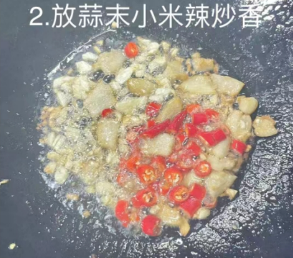 |10月,遇见这菜别手软,荤素搭配,解馋开胃,湖北人经常吃它