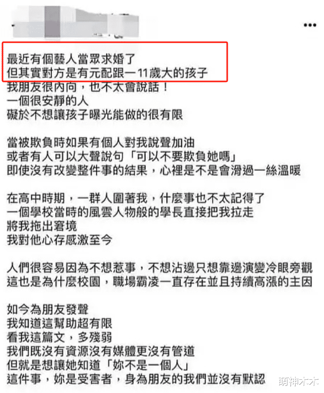 唐禹哲未婚生子风波升级！曾两次否认恋情，认爱后还被拍夜会两女