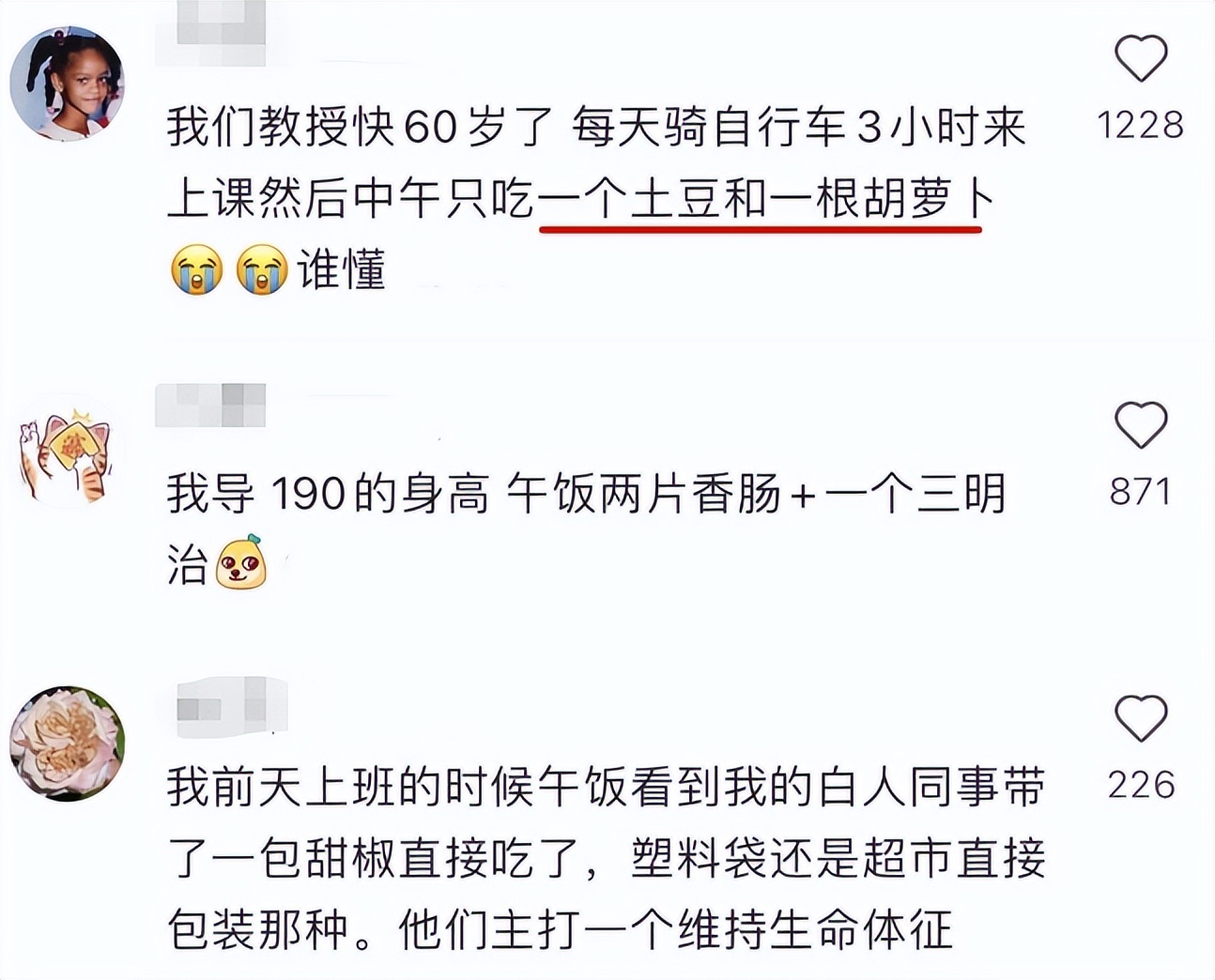 西红柿|“西红柿配黄瓜”，上班族的“白人饭”火了，却揭开多数人遮羞布