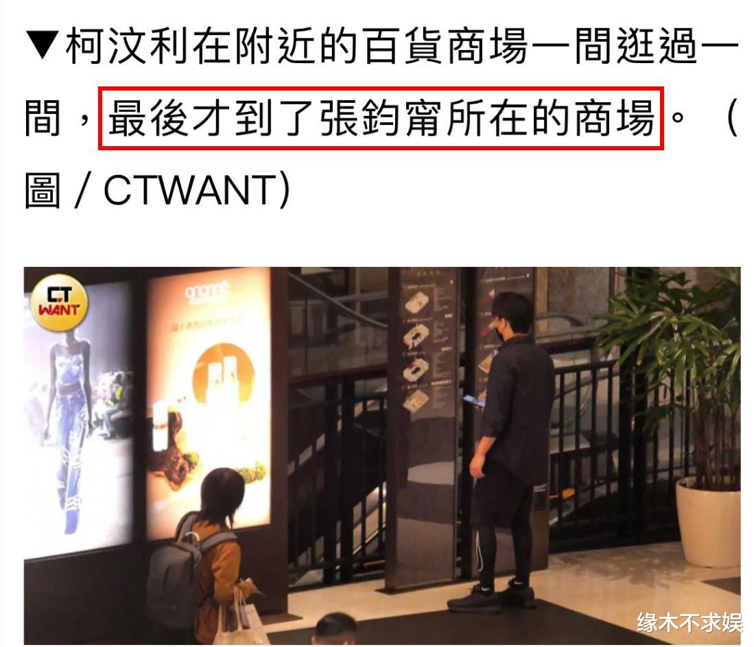 张钧甯带小3岁导演回家过夜！已甜蜜同居，41岁张钧甯素颜太沧桑