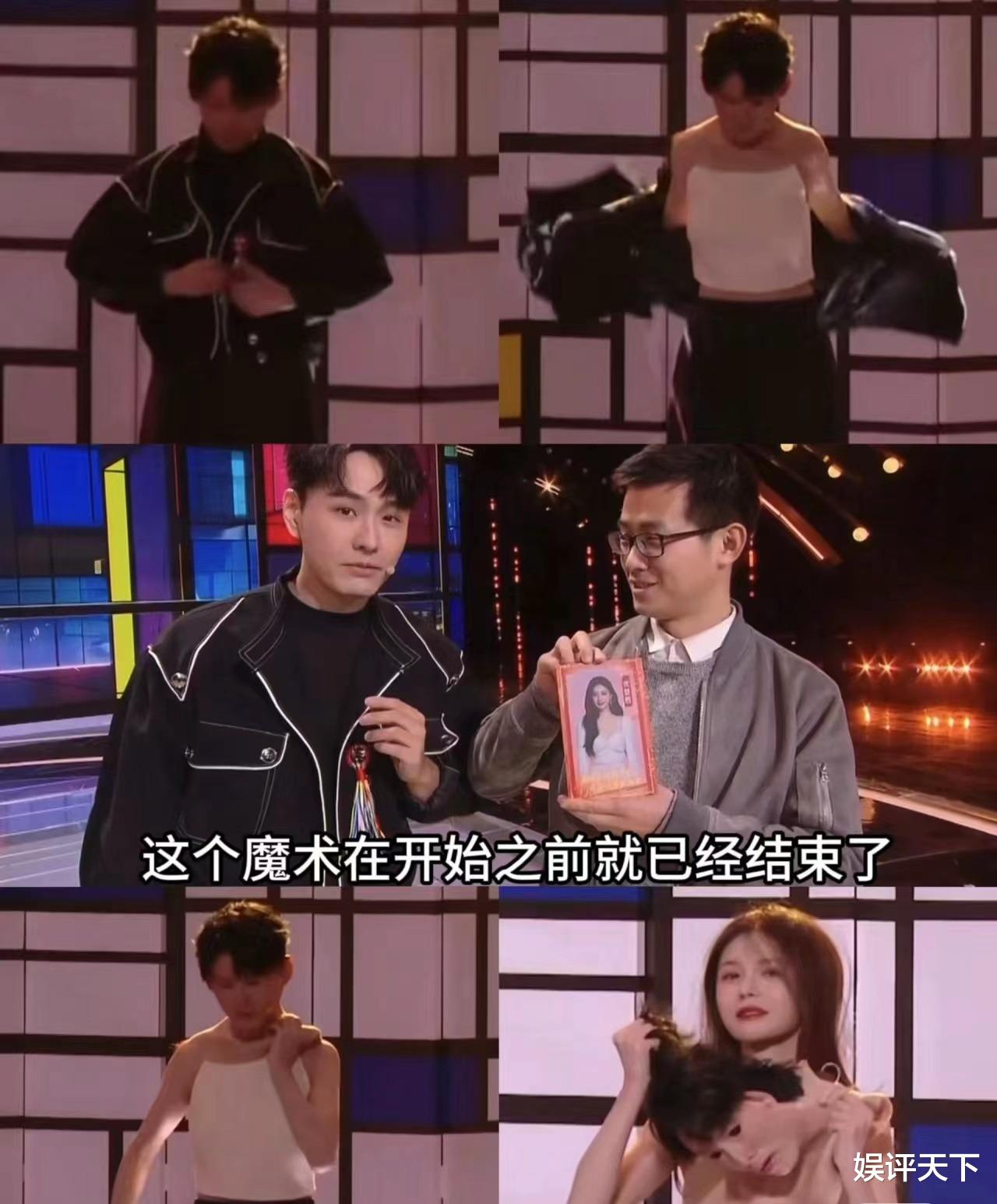 小年夜春晚|2024三台小年夜春晚，十大最喜欢的节目：邓男子魔术惊艳！百姓诗人令人感动！