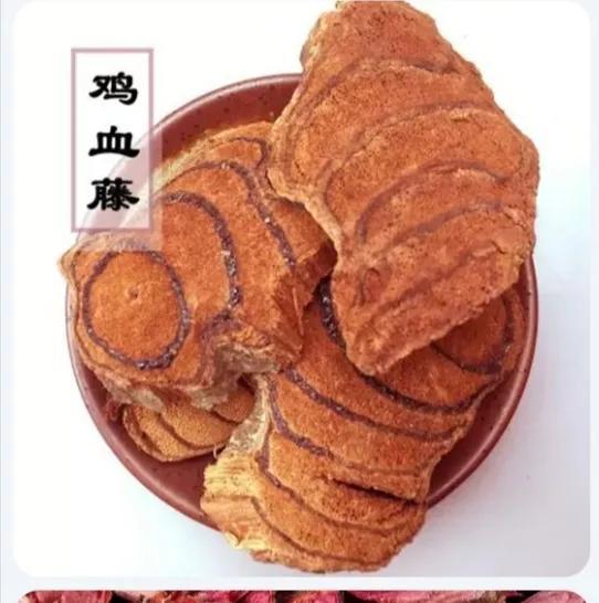 安神|每日一味中药——鸡血藤