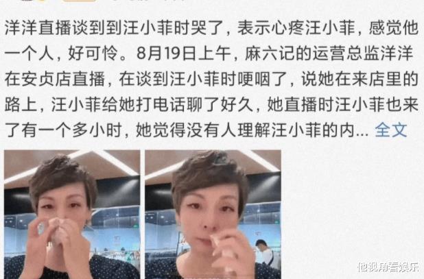 韩媒曝大S在韩产子,要求汪小菲5天给400万,汪小菲理论疑被打