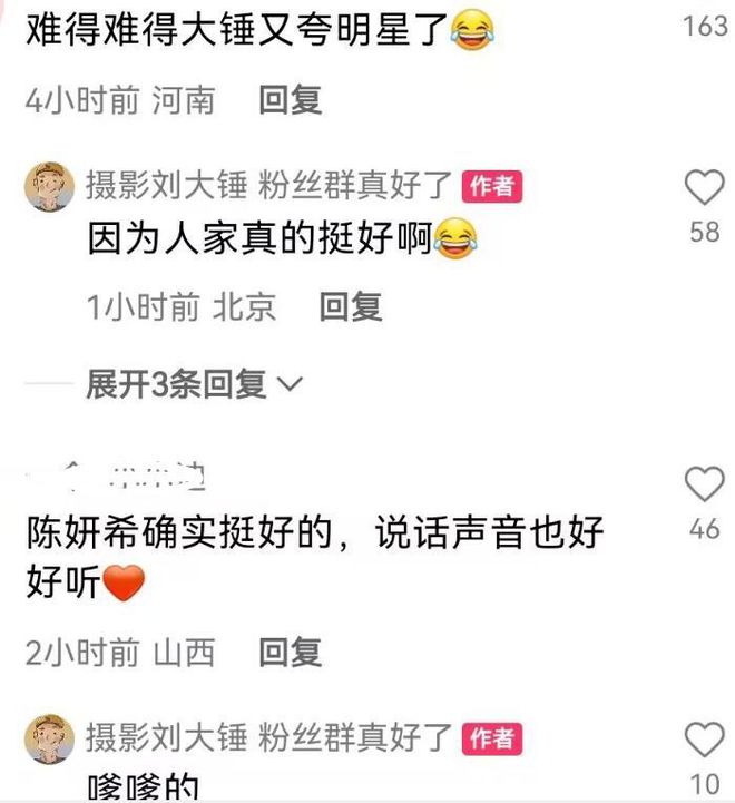 陈妍希|39岁陈妍希坐地铁被偶遇,真接地气?!穿背带裤素颜出镜,时尚又减龄