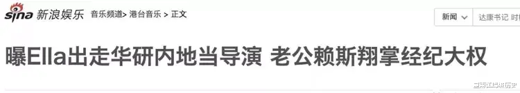 范冰冰|吴尊和Ella真的在一起过?两人不为人知的瓜