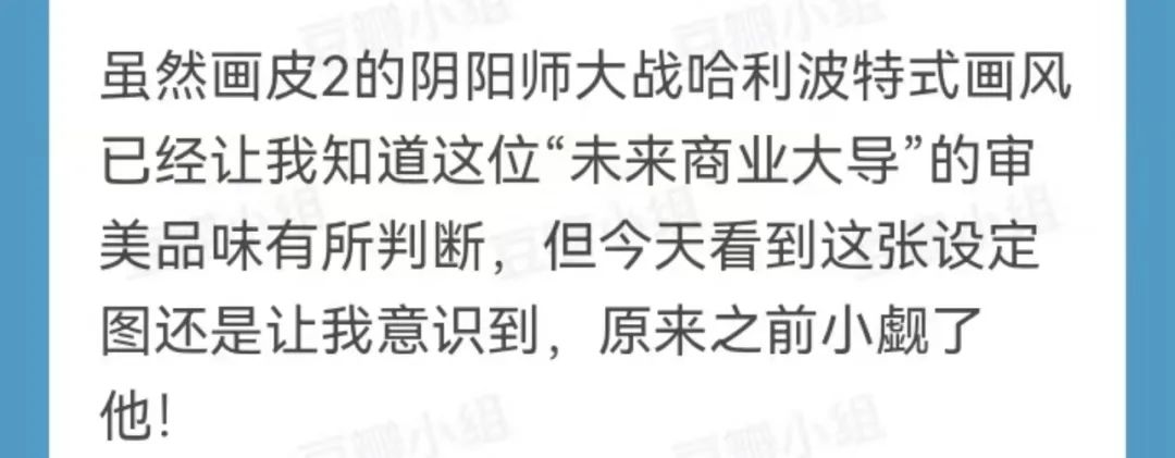 《封神》海报被骂擦边！九尾狐上画人类哺乳器官，导演黑料更下头