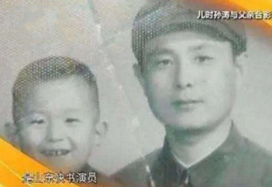 孙涛|孙涛：从自卑到“春晚钉子户”，没有妻子李莉就没有他的今天