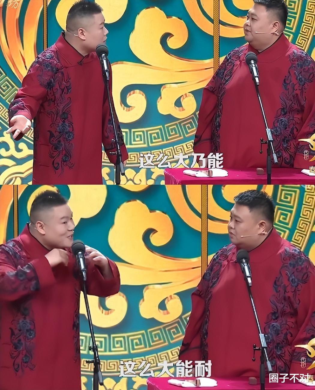 38岁的岳云鹏,走到今天该怪谁?错把平台当本事,他是时候醒悟了