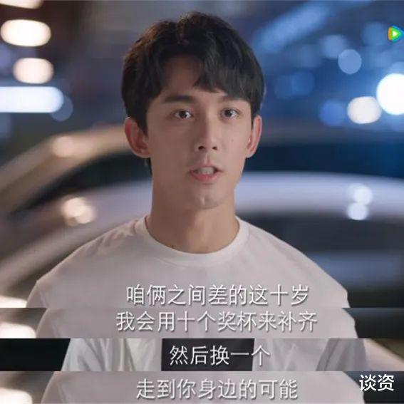 姐姐|周雨彤的快乐,谁懂?