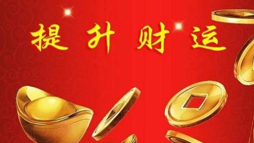 泉州|身旺的，“金水木火土日”，旺财的方位与职业