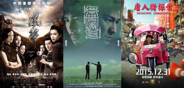 106分钟44次反转，“反转”是电影票房密码吗？