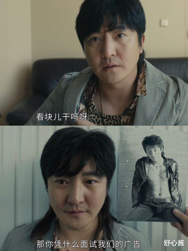 一口气刷完3集,郭京飞、任敏新片,有点东西