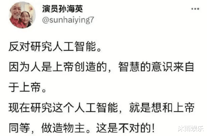 孙海英夫妇:在美靠捡垃圾年入400万,奈何回不了国内